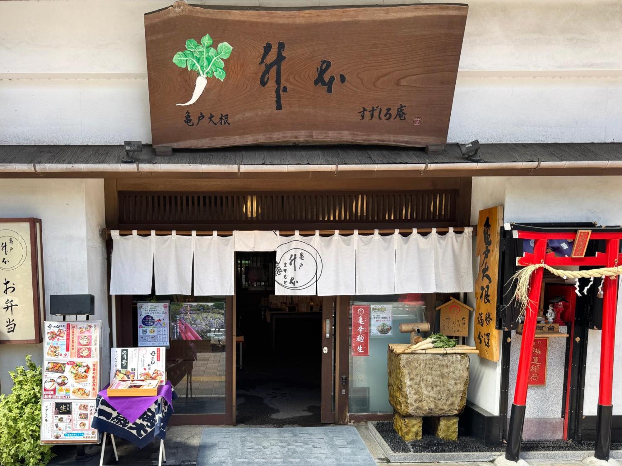 Tokyo Sakura Hotel Eksteriør bilde