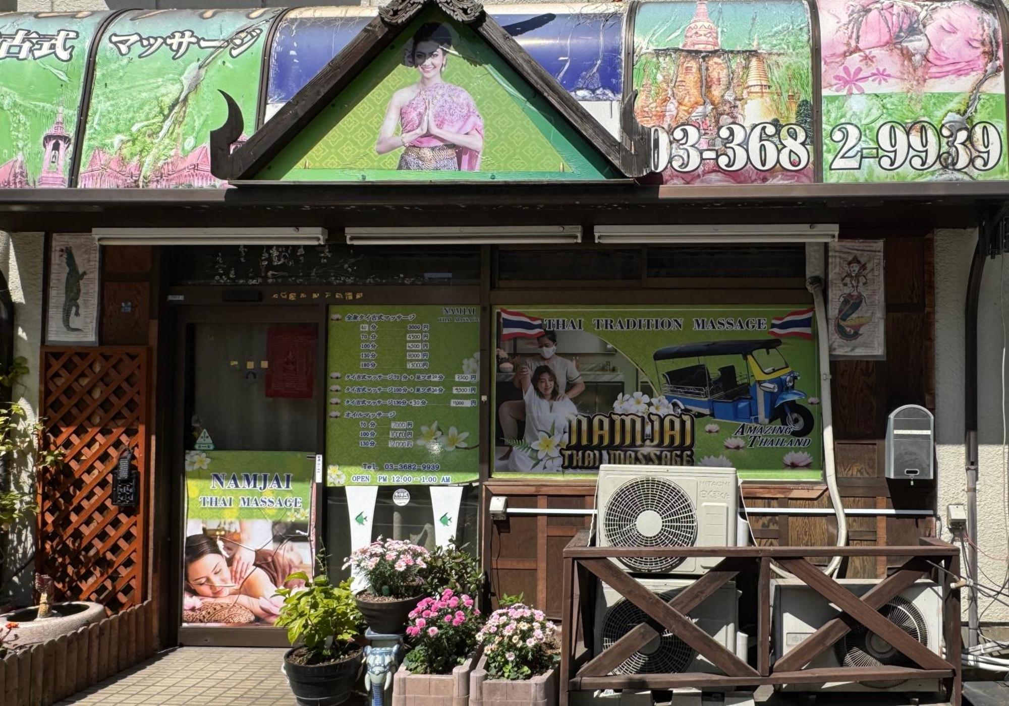 Tokyo Sakura Hotel Eksteriør bilde