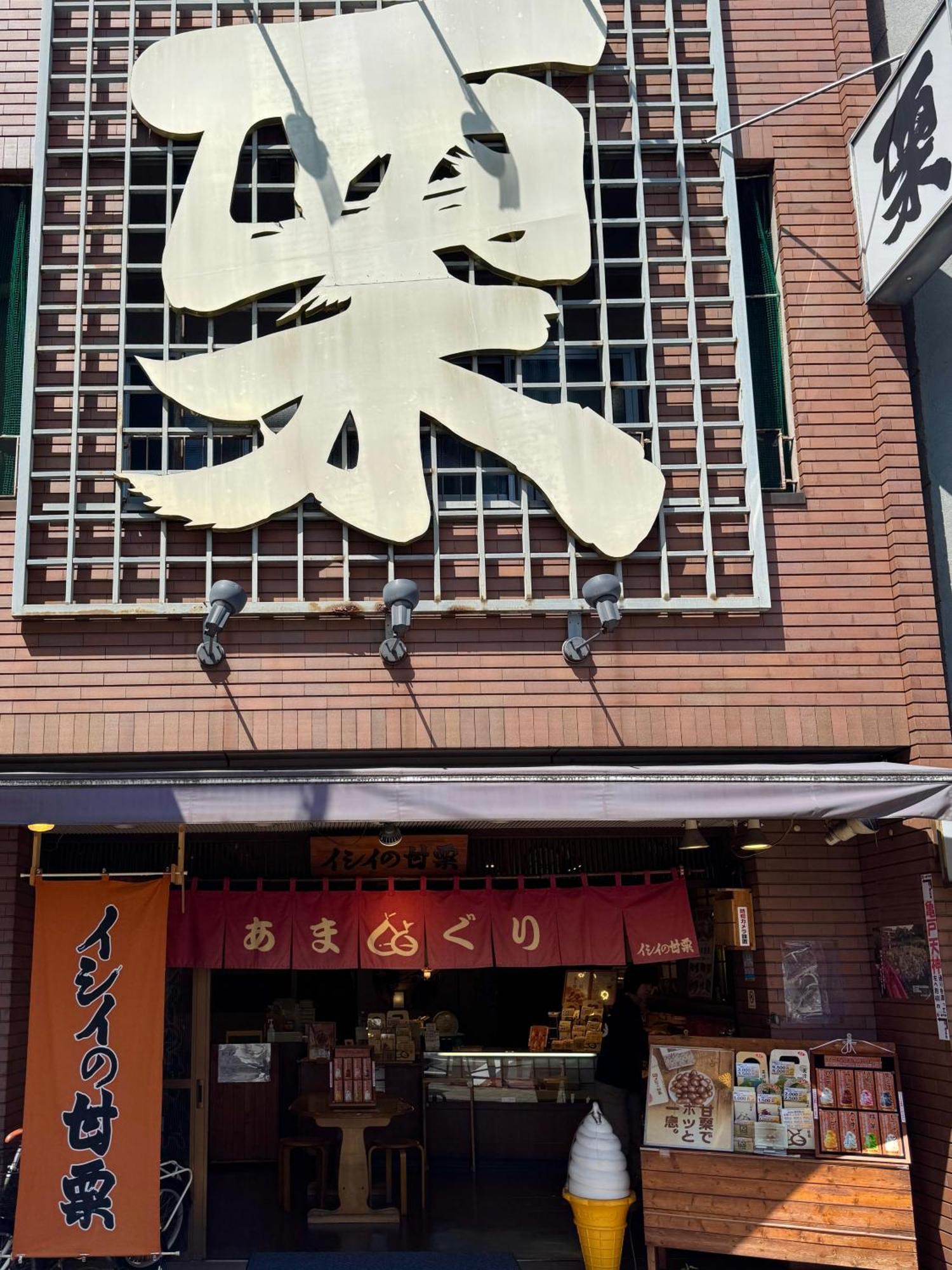 Tokyo Sakura Hotel Eksteriør bilde