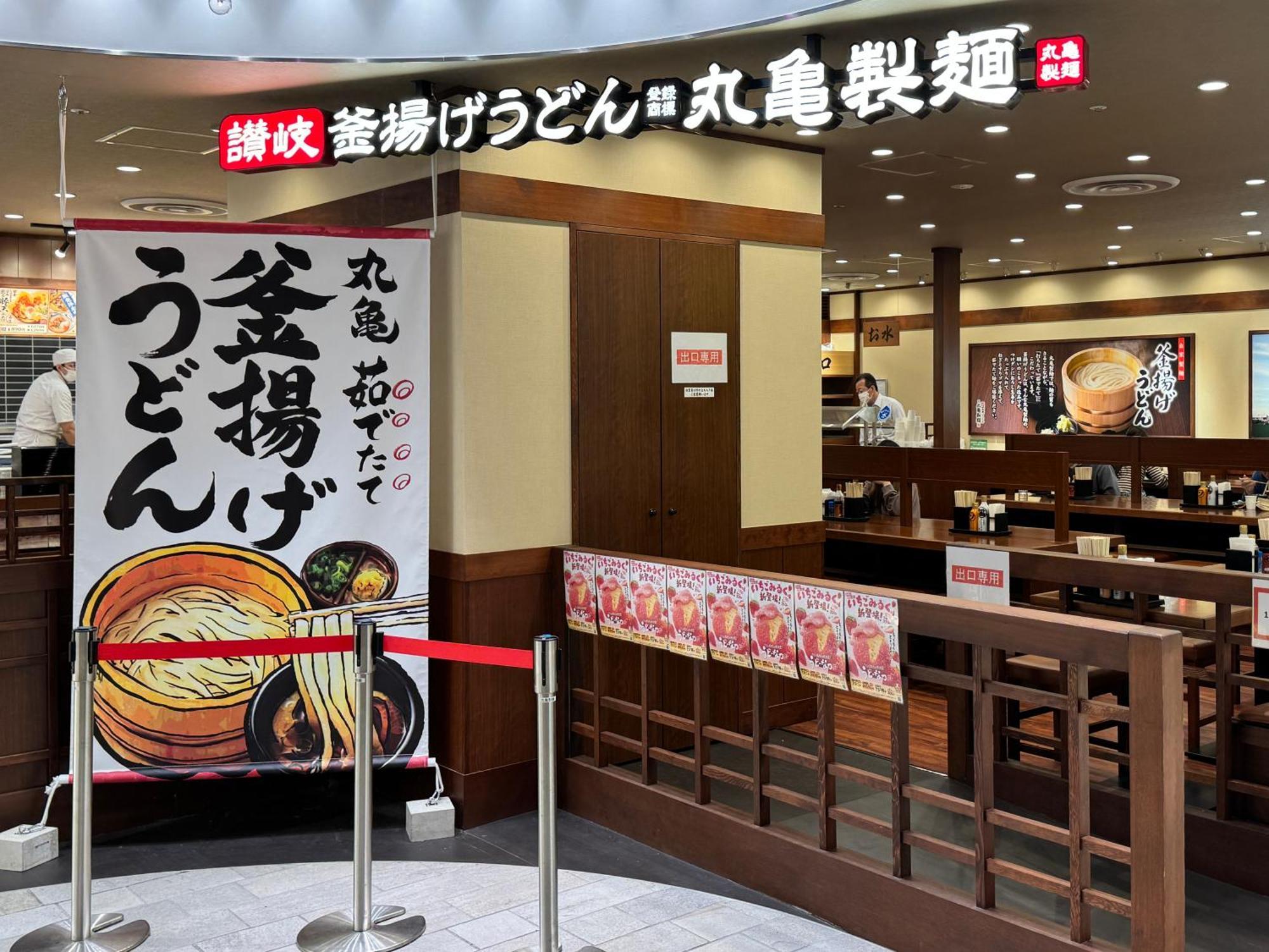 Tokyo Sakura Hotel Eksteriør bilde