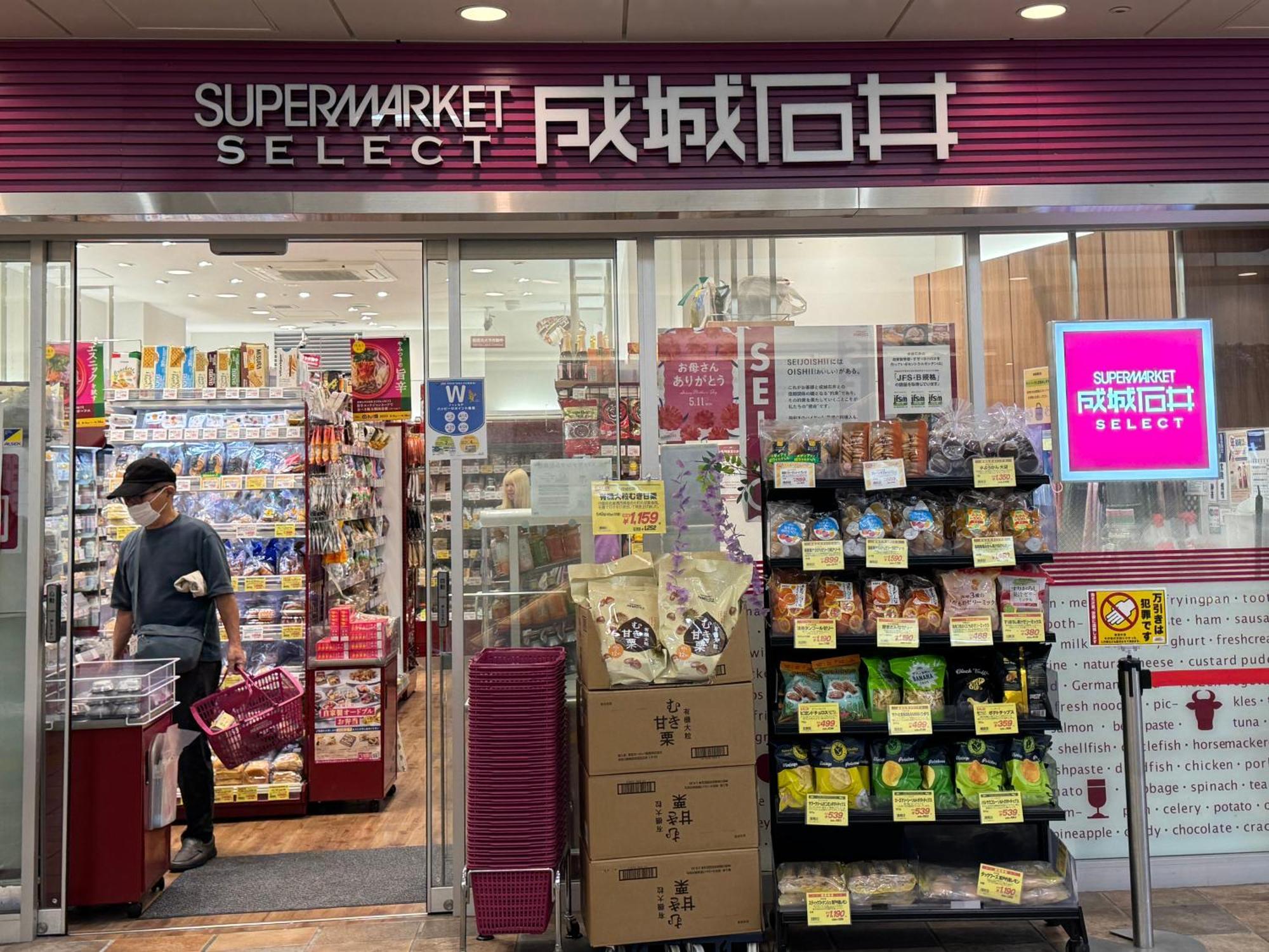 Tokyo Sakura Hotel Eksteriør bilde