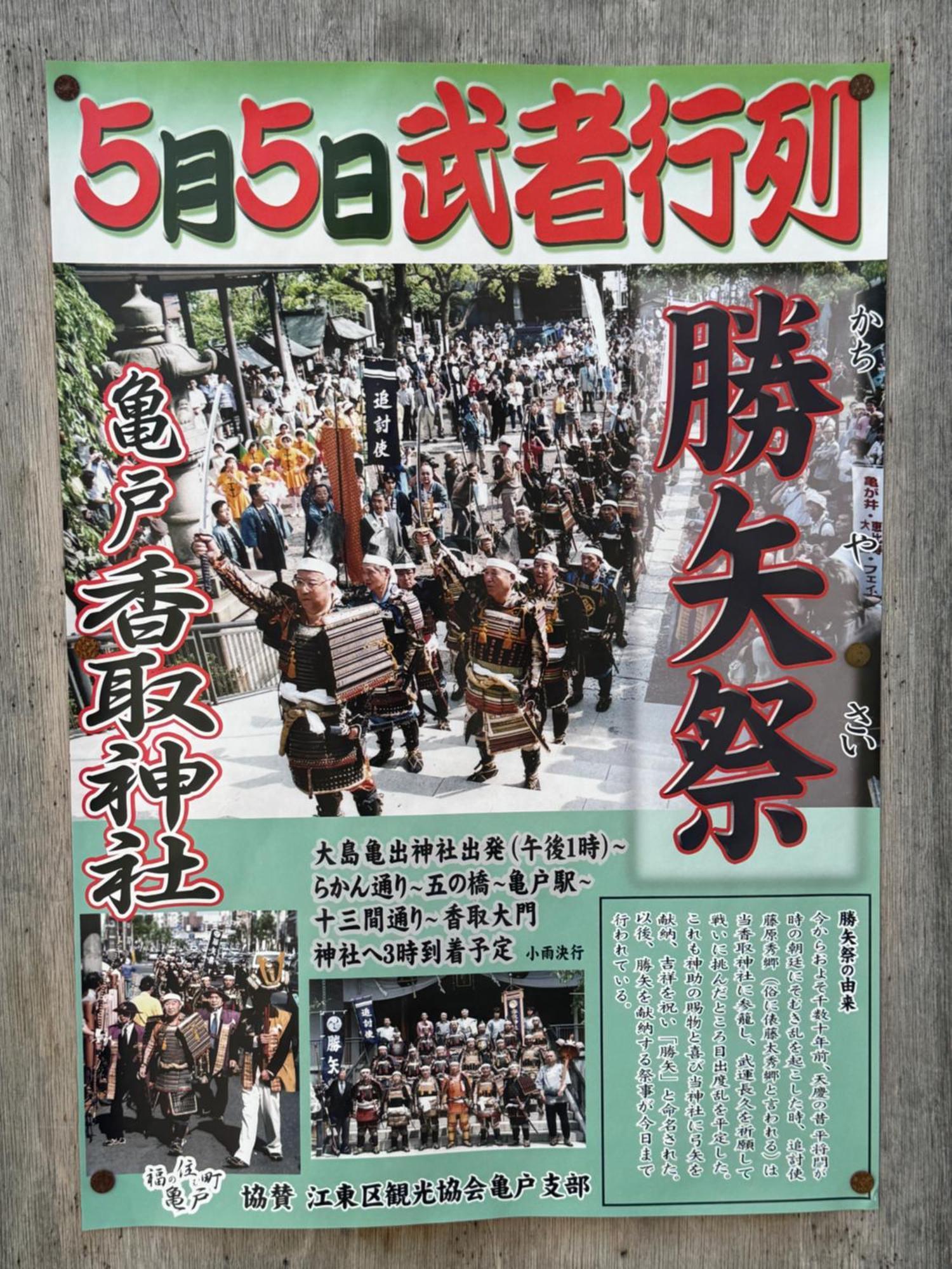 Tokyo Sakura Hotel Eksteriør bilde