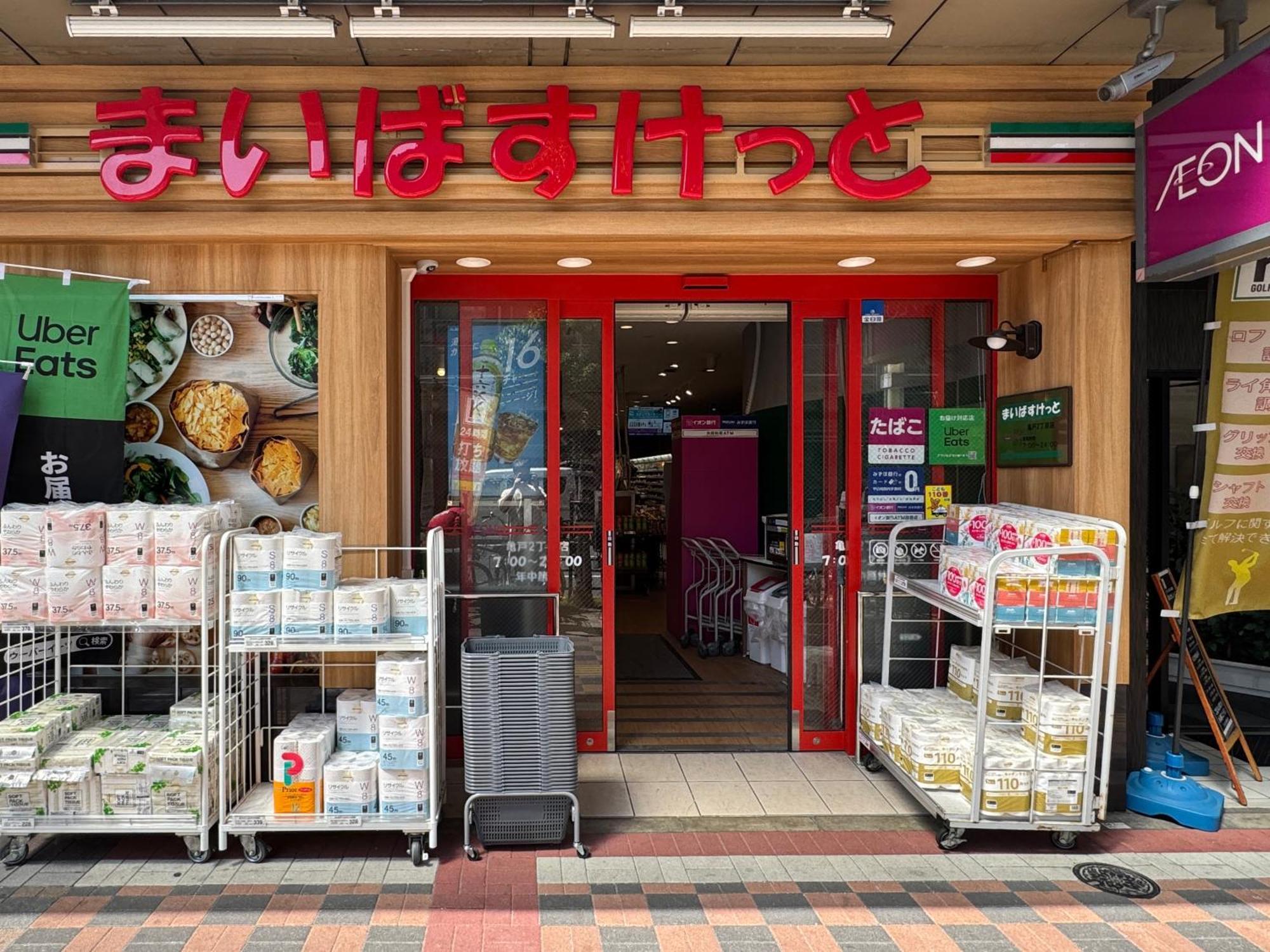 Tokyo Sakura Hotel Eksteriør bilde