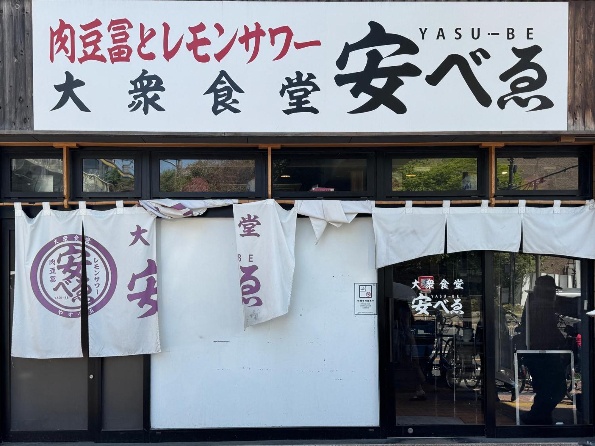 Tokyo Sakura Hotel Eksteriør bilde