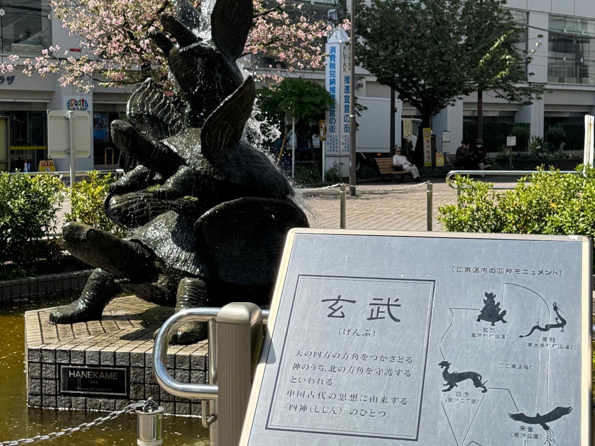Tokyo Sakura Hotel Eksteriør bilde